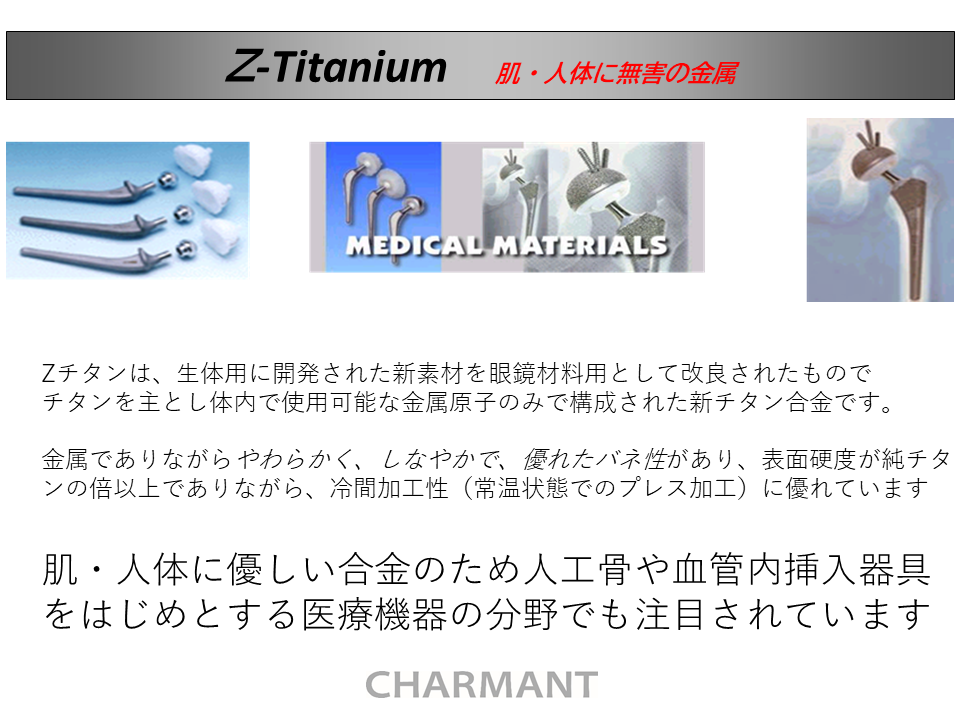 BF24002 | LINEUP | connect CHARMANT/株式会社シャルマン BF24002 | LINEUP | connect CHARMANT/株式会社シャルマン
