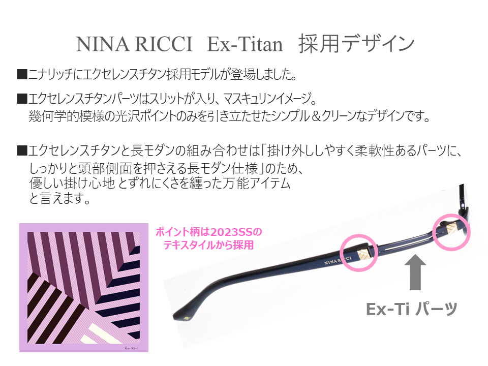 NR27581X | LINEUP | connect CHARMANT/株式会社シャルマン NR27581X | LINEUP | connect CHARMANT/株式会社シャルマン
